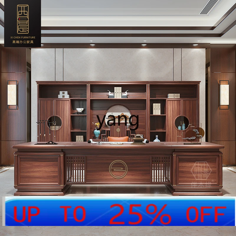 

LMMall solid wood new Chinese desk combination high-end office ebony paint