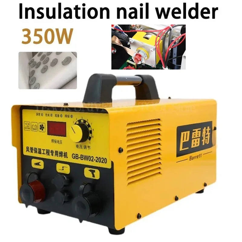 

240V Air Duct Insulation Nail Welding Machine Energy Storage Stud Welding Machine Insulation Welder Battery Welder Nickle Strip