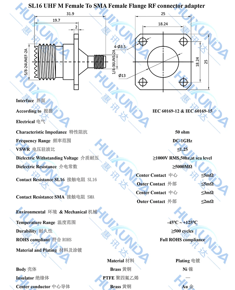 SL16/SMA-KKF SL16 femmina a SMA femmina con flangia connettore UHF fisso M/SMA-KFK