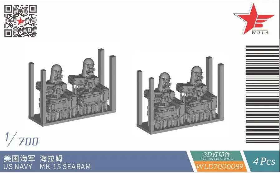 WULA MODELS WLD7000089 1/700 US NAVY MK-15 SEARAM