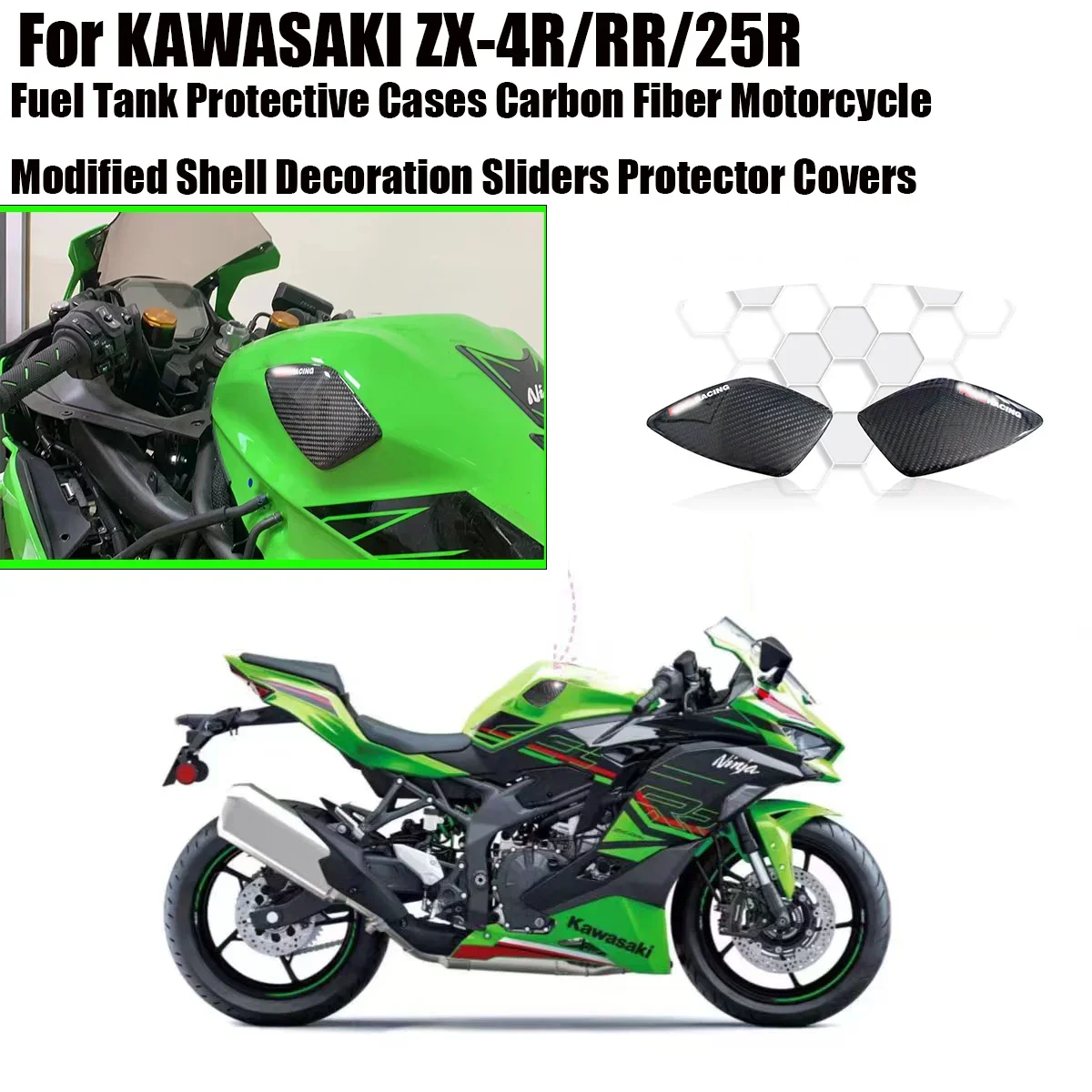 Suitable for Kawasaki ZX25R ZX-4RR carbon fiber fuel tank protection cover,motorcycle modification shell decoration sliding cov