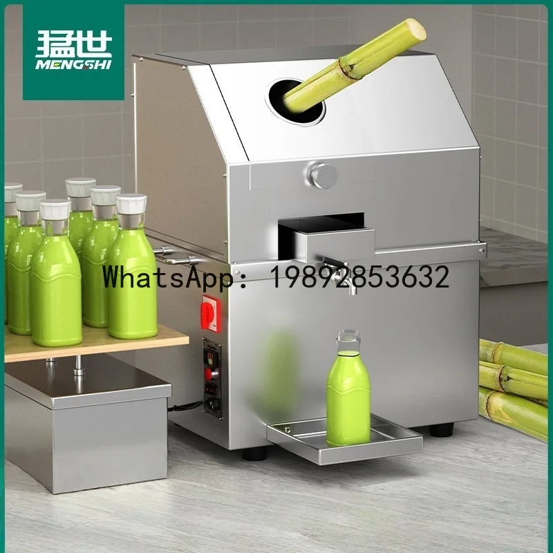 

PYJ Sugarcane Juicer Stainless Steel Automatic Electric Plug-in Storage Desktop Vertical Sugarcane Machine