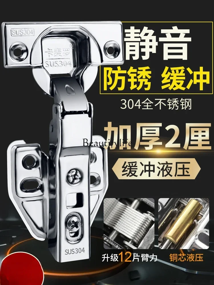 Hinge Cabinet Door Hardware Folding Damping Buffer Middle Bend Half Cover Hydraulic Hinge