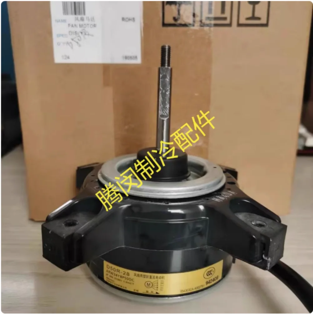 جديد مكيف الهواء وحدة المحرك في الهواء الطلق D50R-28 مروحة المحرك RXR35HV2C RXG50JV2C