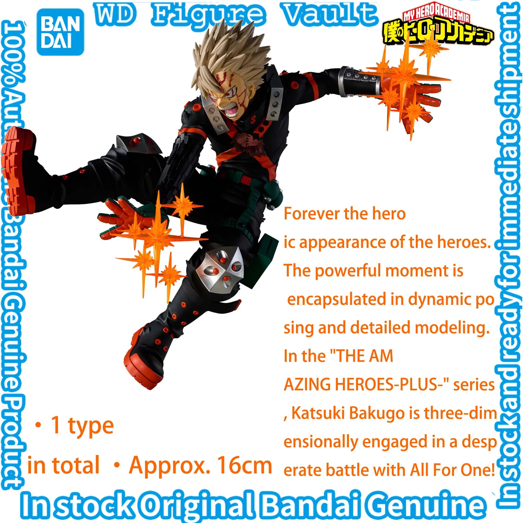 بانداي بطلي الأكاديمية الأبطال المذهلة-PLUS-KATSUKI BAKUGO 3 مجسم الموسم النهائي-IZUKU MIDORIYA لعبة معبأة أصلية