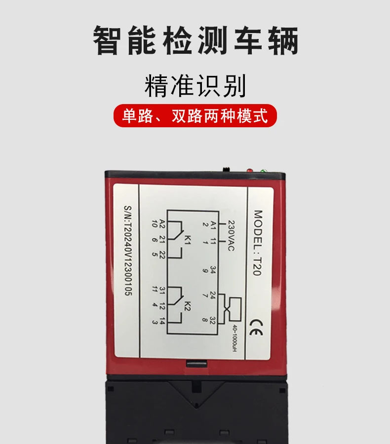 

Детектор автомобиля, 1-канальный датчик заземления, противоударный датчик автомобиля, контроллер входа и выхода ворот, система парковки с катушкой