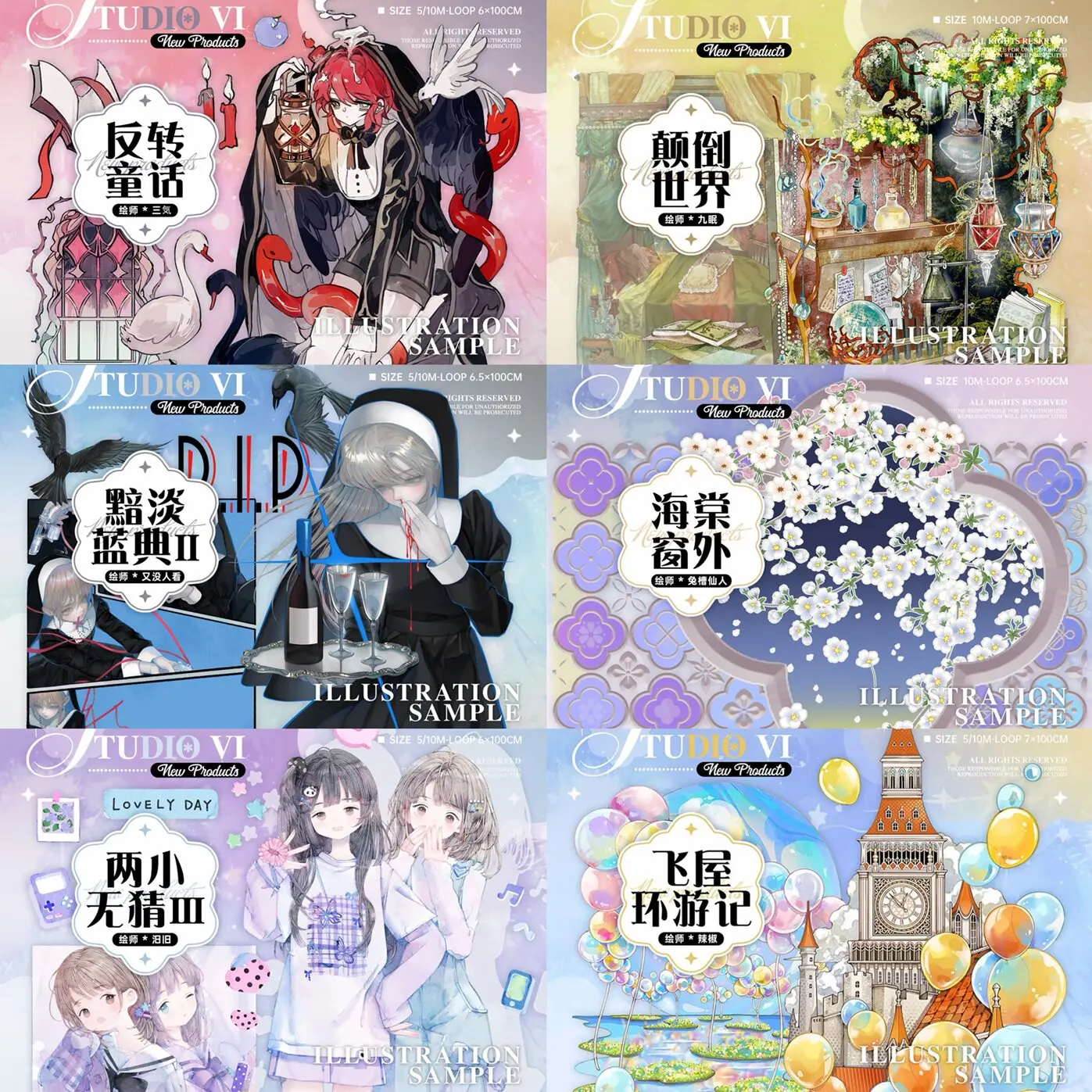 fita-washi-decorativa-com-1-rolo-washi-reversed-fairy-tale-faint-blue-classic-2-childhood-sweetheart-3-upside-down-world-character-diy-stic