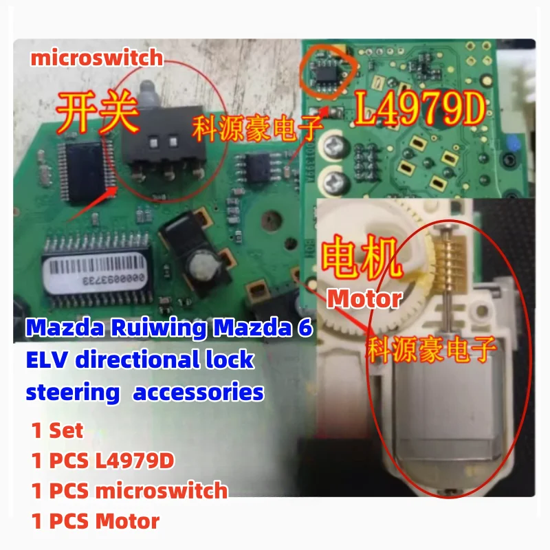 

L4979D Motor For Mazda Ruiwing Mazda 6 ELV directional lock steering column cars accessories