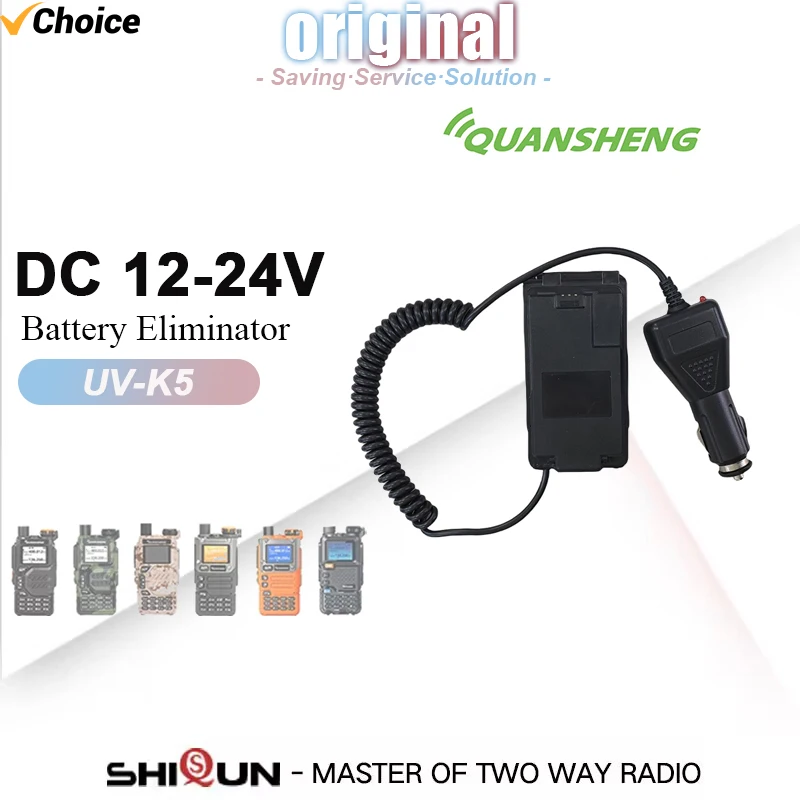 Quansheng UV-K5 UV K6 UV-5R PLUS Battery Eliminator Walkie Talkie Car Charger 12V/24V Cigarette Lighter For UV K5(8) Ham Radio