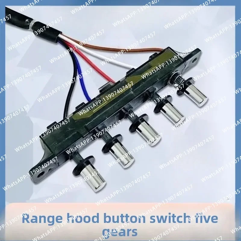 Extractor hood 5-speed key switch universal accessory