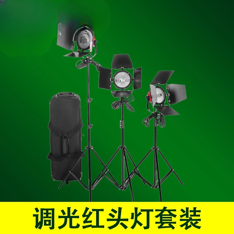 Red Head Light 800W Three Lights Set Focus Dimming Warm Color Micro Film