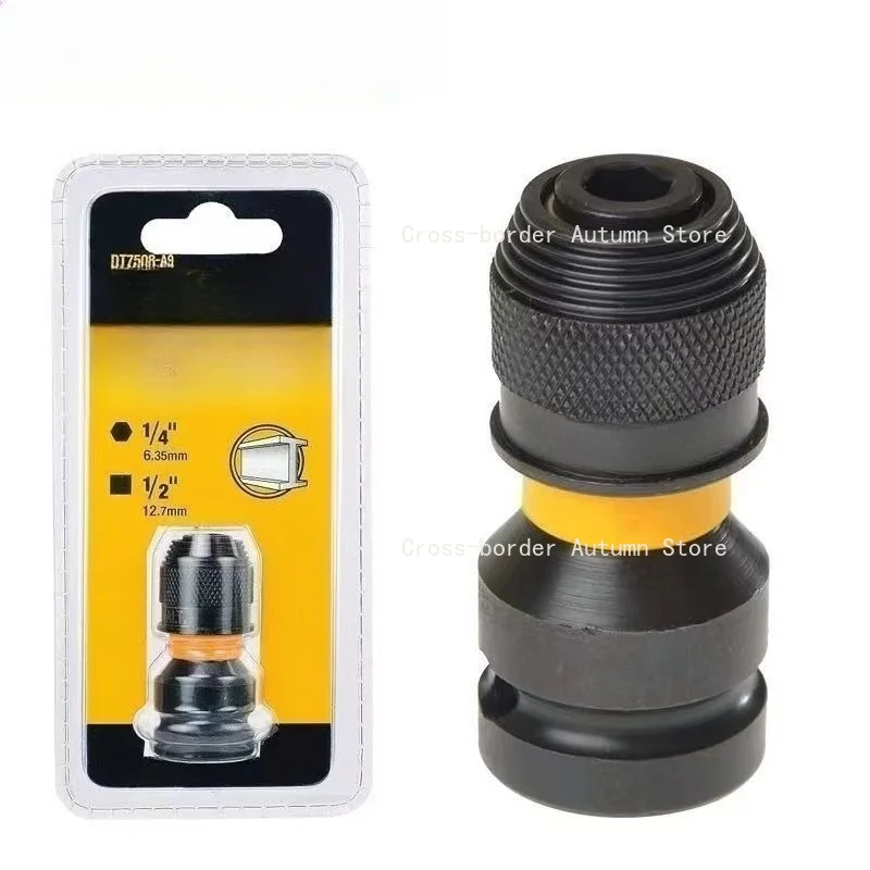 DT7508 adapter wrench 1/2 square head screwdriver 1/4 hexagonal joint screwdriver, adapter head