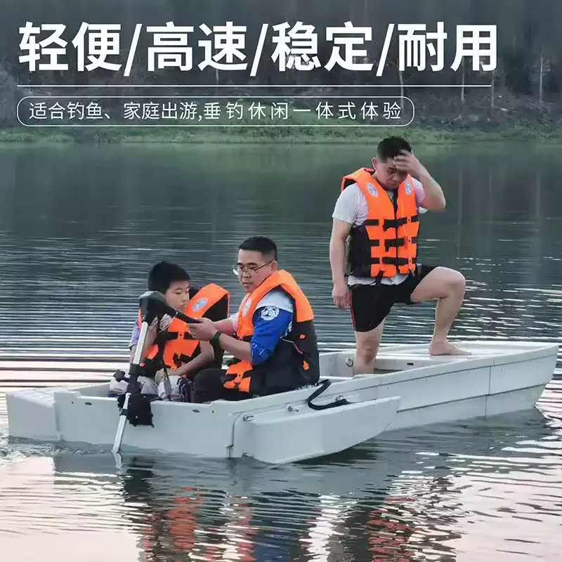 Portable Folding Fishing Boat | Heavy-Duty Thickened Plastic, Quick Car Mount Assembly, Eco-Friendly Outdoor Boat