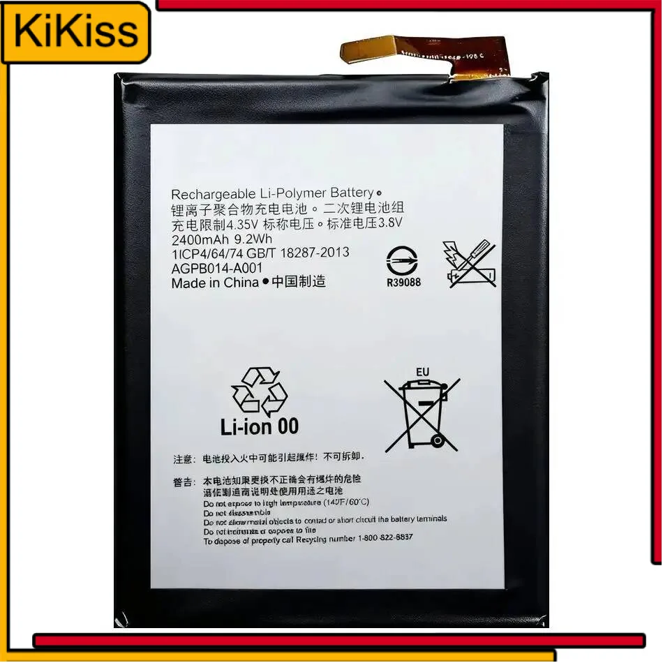 

Экологически чистый аккумулятор для мобильного телефона 2400 мАч для Sony Xperia M4 Aqua 4G E2303 E2333 E2353 LIS1576ERPC AGPB014-A001