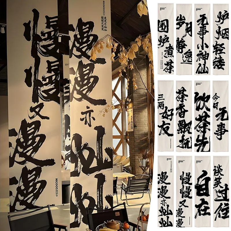 1PC Camping Calligraphy Curtain Tea Scene Atmosphere Tapestry Decorative Backdrop Cloth for Homestay Courtyard Patio Decoration