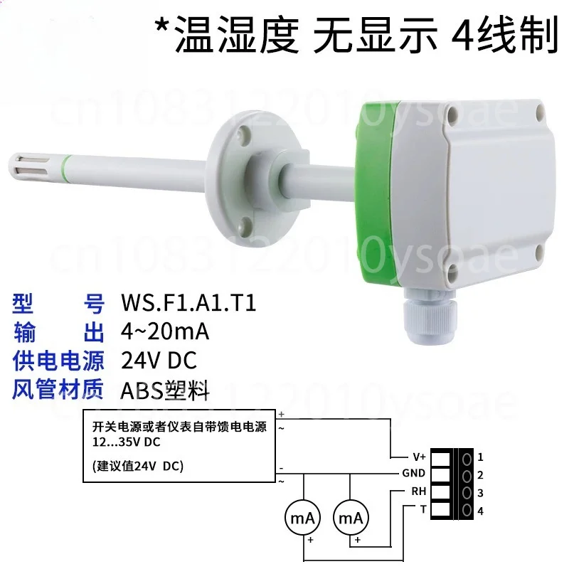 Humidity And Temperature Transmitter, Duct-type Display, Air 485 Industrial-grade Humidity Integrated High-precision Sensor
