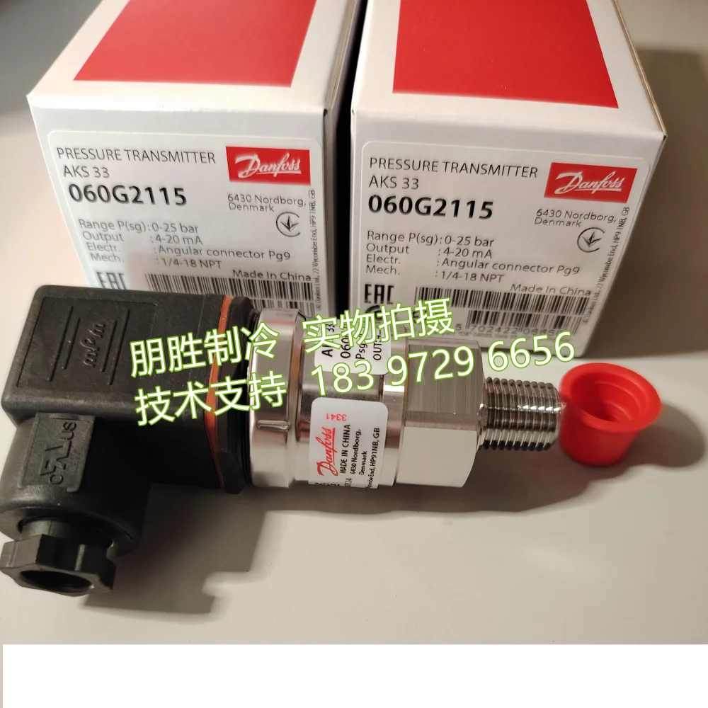 AKS33 060G2115 댄포스 댄포스 압력 센서 060G2117 060G2118 060G2119 060G2120