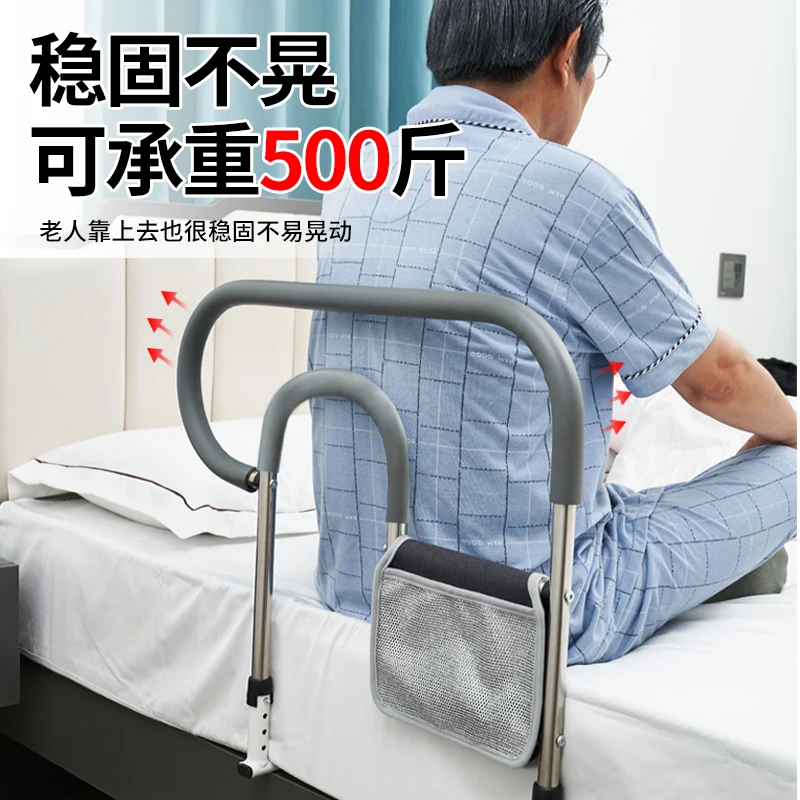 Bedside handrail elderly get up auxiliary device household the elderly anti-drop guardrail handrail railing get up auxiliary