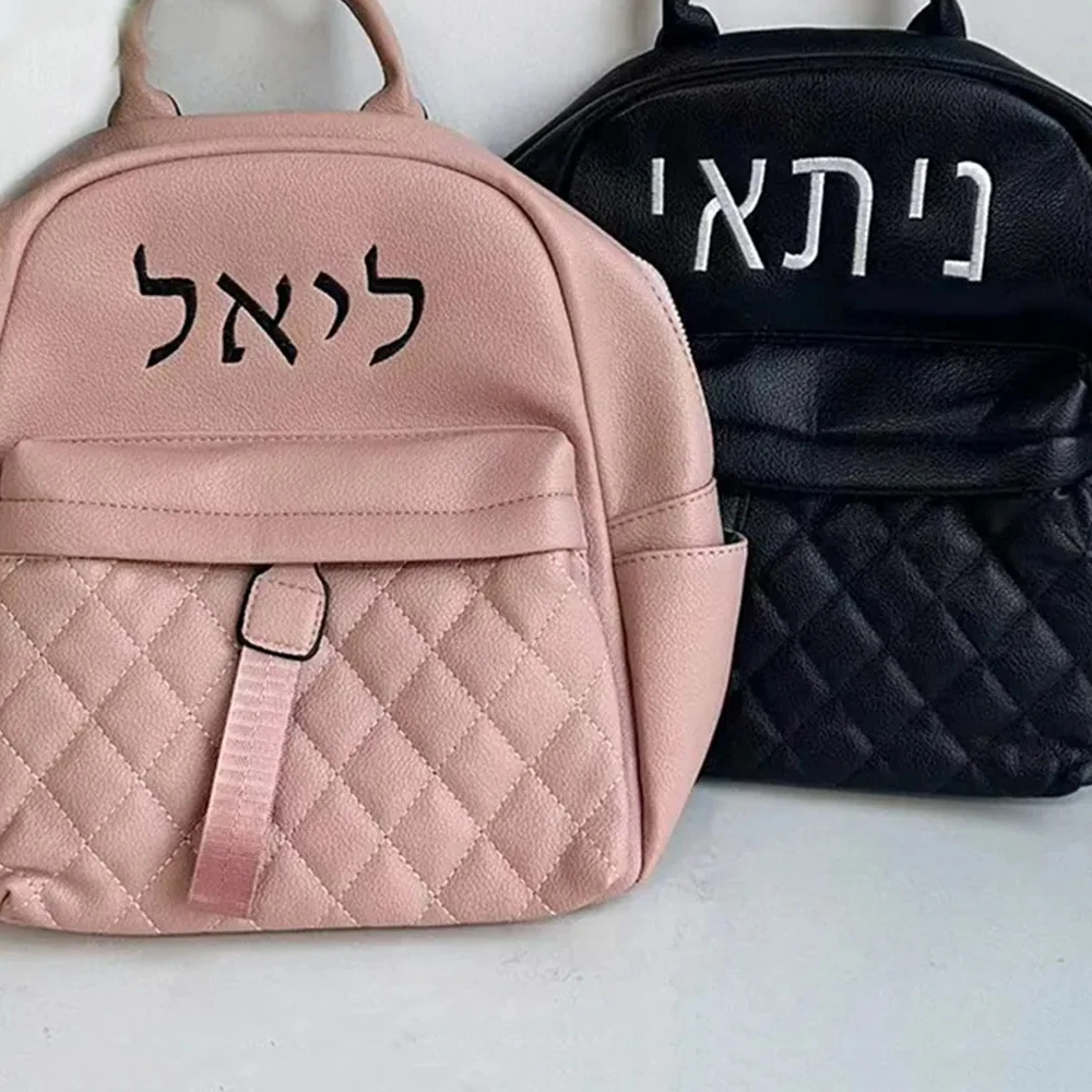 Zaino da donna con nome ricamato borsa morbida in PU moda personalizzata zaini da viaggio all'aperto con nome zaini Casual da ragazza