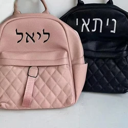 Mochila con nombre bordado para mujer, bolso suave de PU personalizado, mochilas de viaje al aire libre con nombre, mochilas casuales para niña