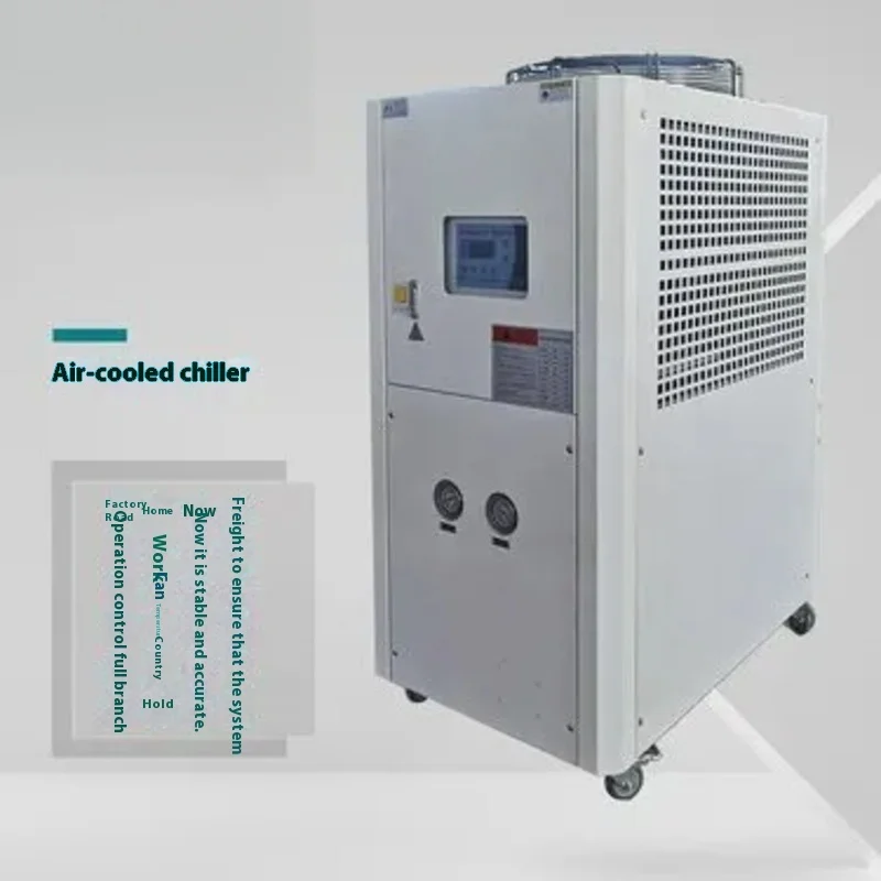 LONG SERVICE LIFE Mold Cooling Water Circulation Air-cooled Ice Water Machine Customization of Vertical Integrated Chemical Inje