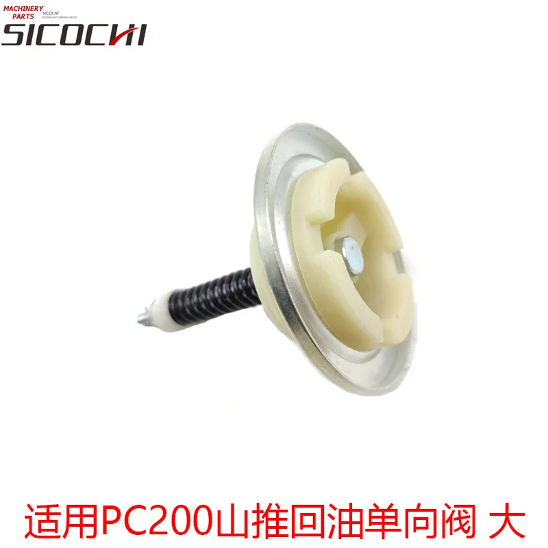 Excavator Parts Suitable for Komatsu PC200 Mountain Push Back Oil Check Valve (Large) Safety Hydraulic Valve Bypass Valve