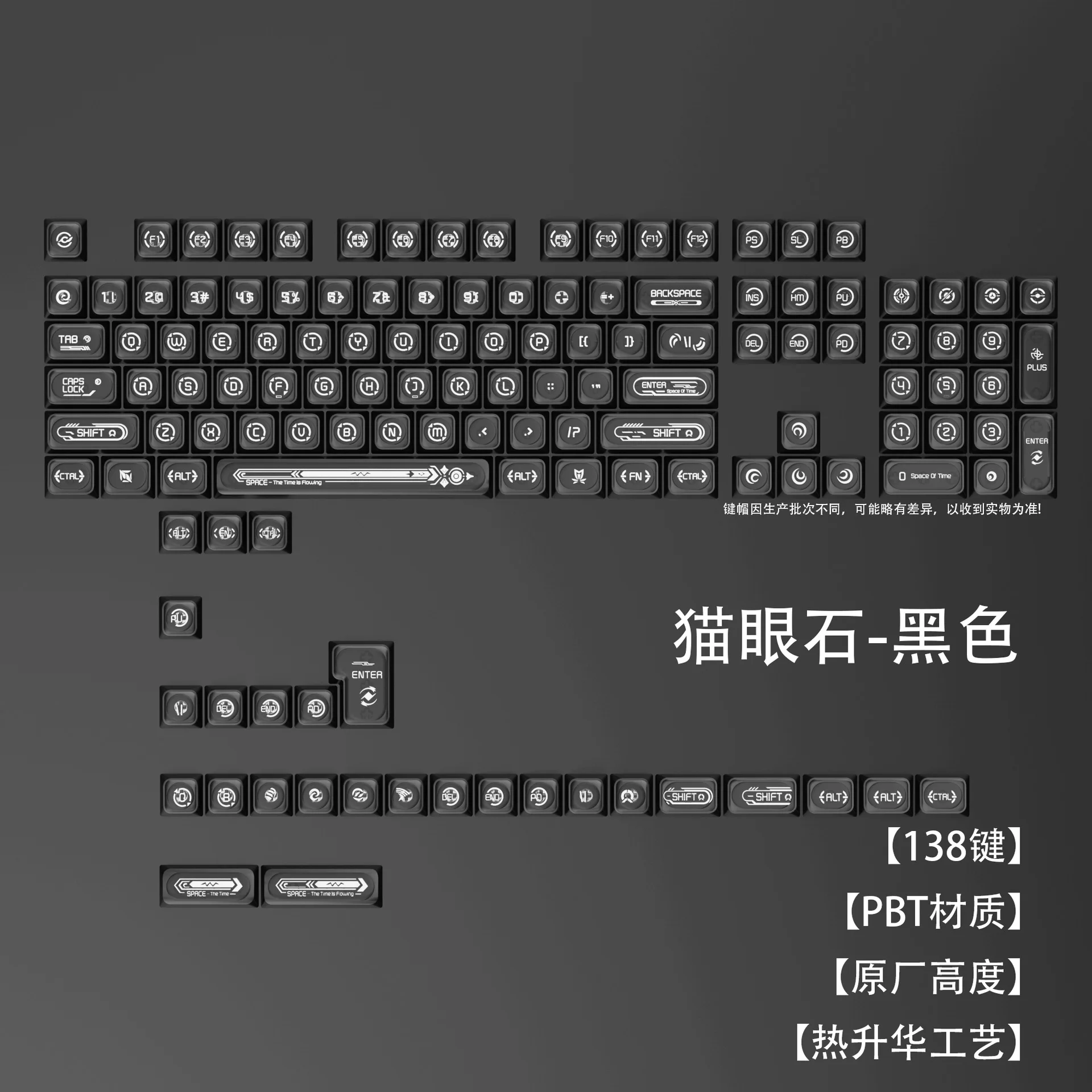 

Black personalized keycaps opal series hot sublimation 138 keys original highly customized mechanical keyboard keycaps