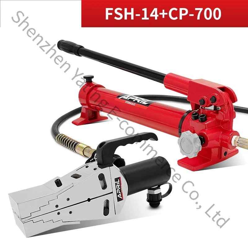 Split FSH-14 With C…