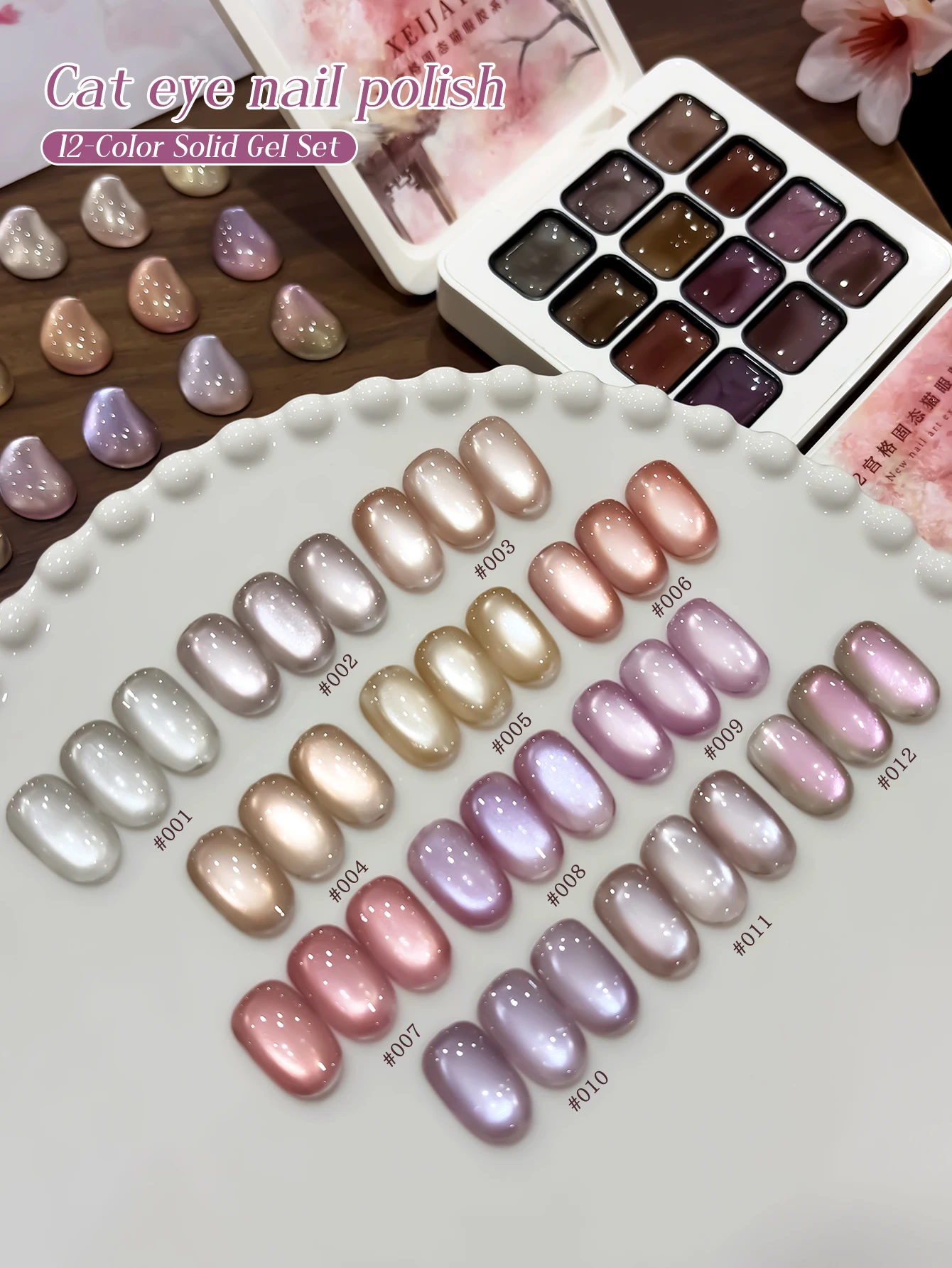 12-Colors Pattern Gel Smudges Canned High Saturation Popular Semi-Solid Cat Eye Nail Polish Gel Nail Salon for Special Use