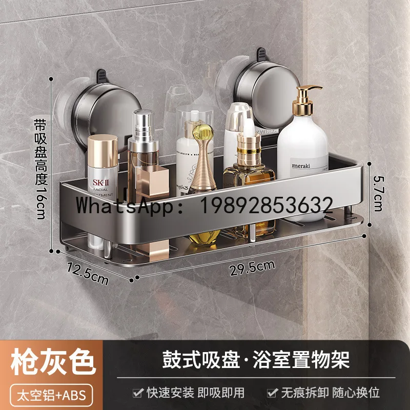 

PYJ bathroom rack non-punching corner frame shower room triangular basket toilet wall hanging storage