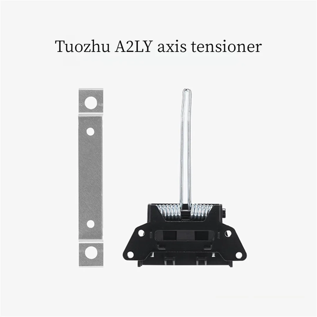 Tuozhu A2L Y-axis tensioner [compatible with A2L] 3D printer accessories