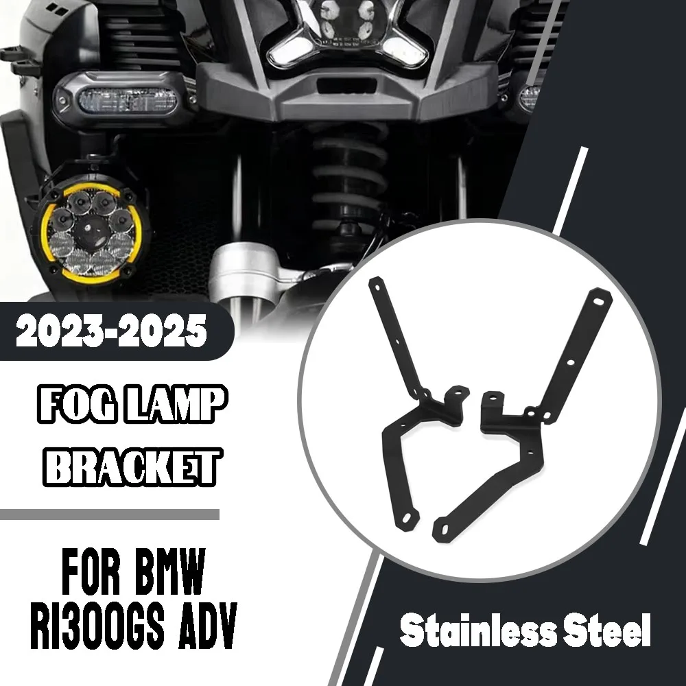 For BMW R1300GS Adventure R 1300 GSA R1300 GS ADV 2023-2025Motorcycle Auxiliary Lights Holder Support Fog Light LED Bracket Part