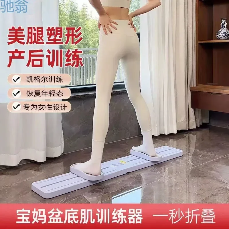 for Ski Machine Beautiful Legs Multi-functional Hip and Leg Trainer Postpartum Pelvic Floor Muscle Home Exercise Equipment