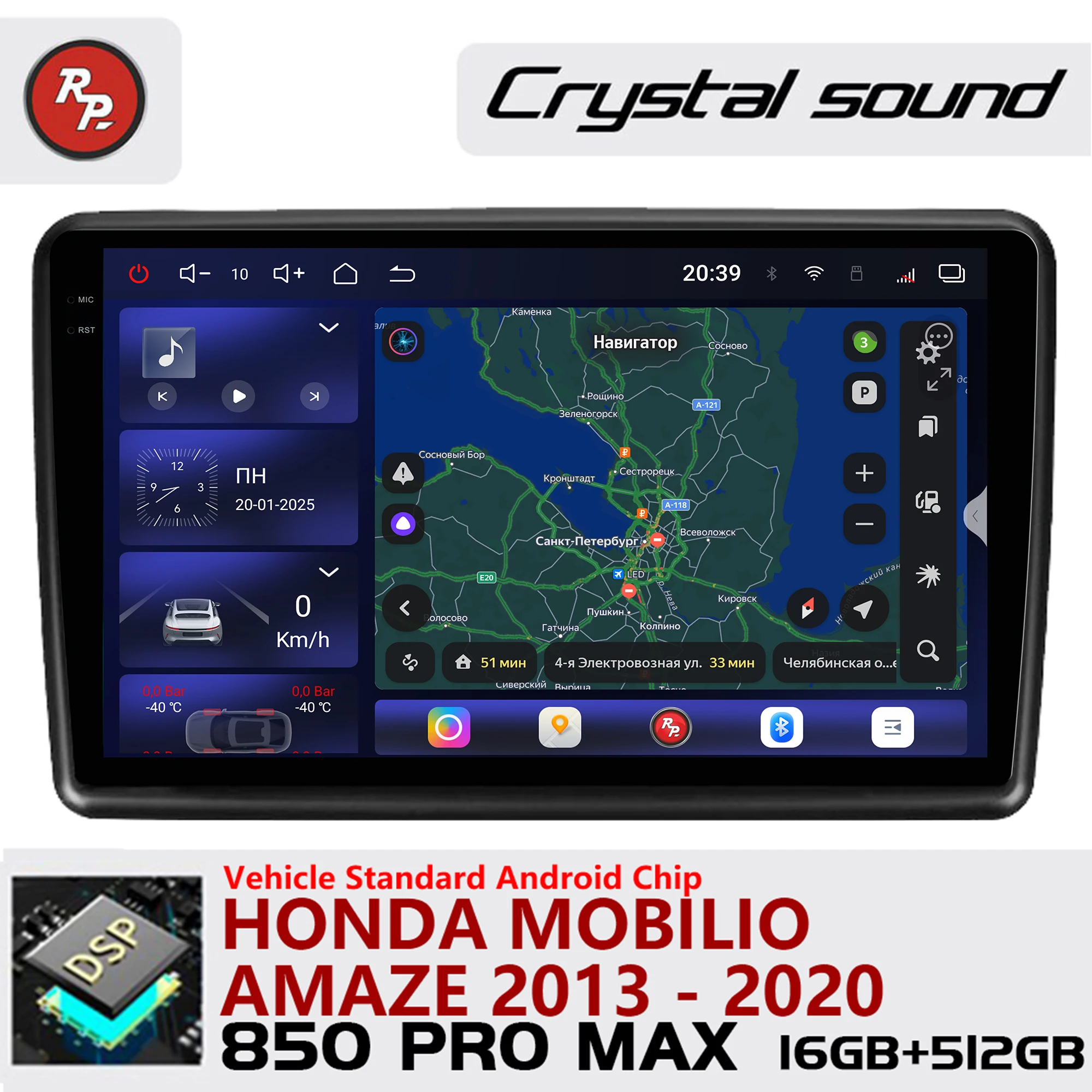 Redpower Crystal Sound 850 Pro Max Android Car Radio Player Screen for Honda Mobilio Amaze 2013 - 2020 CarPlay Bluetooth Hi-Fi