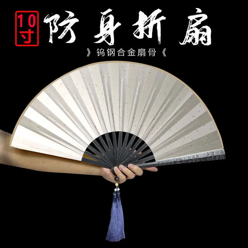 10-Inch Magnalium Folding Fan Chinese Style Silk Kung Fu Fan Metal Self-Defense