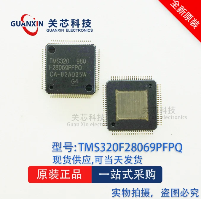 

1pcs /LOT NEW TMS320F28069PFPQ TMS320F28069 package LQFP-80 new original genuine microcontroller IC chip