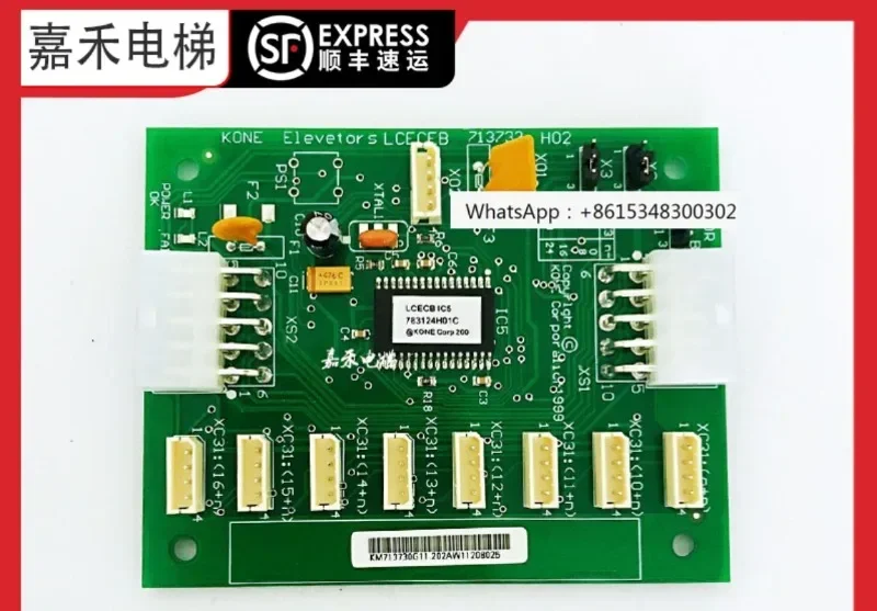 

Tongli Lift Car Expansion Board CECEB KM713730G01/G11/G12/G51/G71