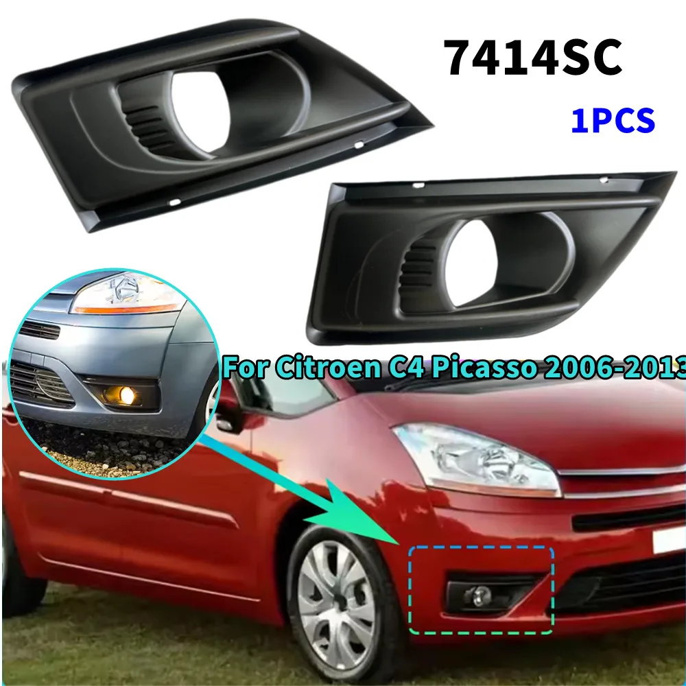 7414SC Для Citroen C4 Picasso 2006-2013: Накладка на передний бампер, рамка противотуманной фары, решетка, крышка, декоративная накладка на капот, деталь из АБС-пластика