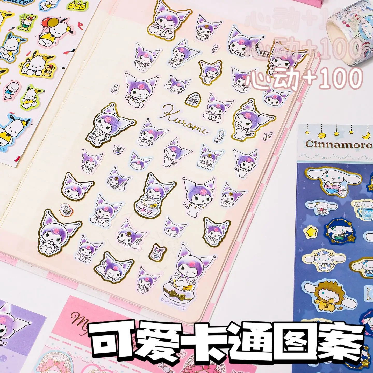 Cute Hangyodon Sticker Cartoon My Melody Phnom Penh Sticker Diy Watercup Diary Mirror Mobile Phone Case Ccd Decoration Girl Gift