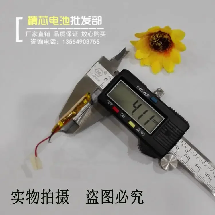 Tachograaf verzending 403035   lithiumbatterij 3,7 V elektronische hond MP3-navigator MP4 algemeen 400 mAh oplaadbare Li-ion cel