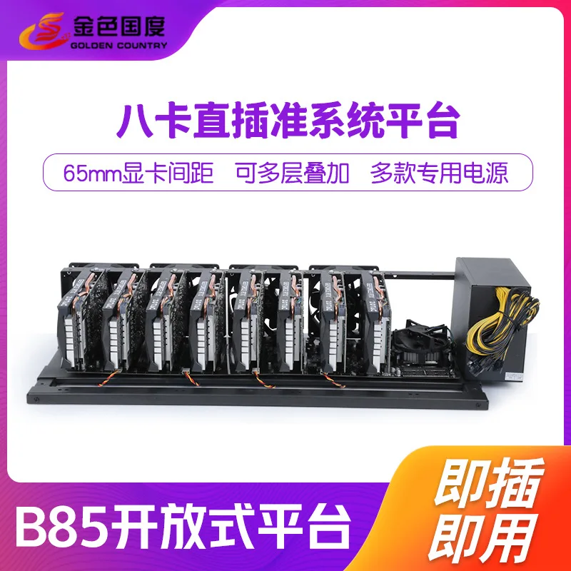 

2025 hot saleOpen 8 eight-card in-line platform silent cooling multi-graphics card fixed rack server quasi-system chassis