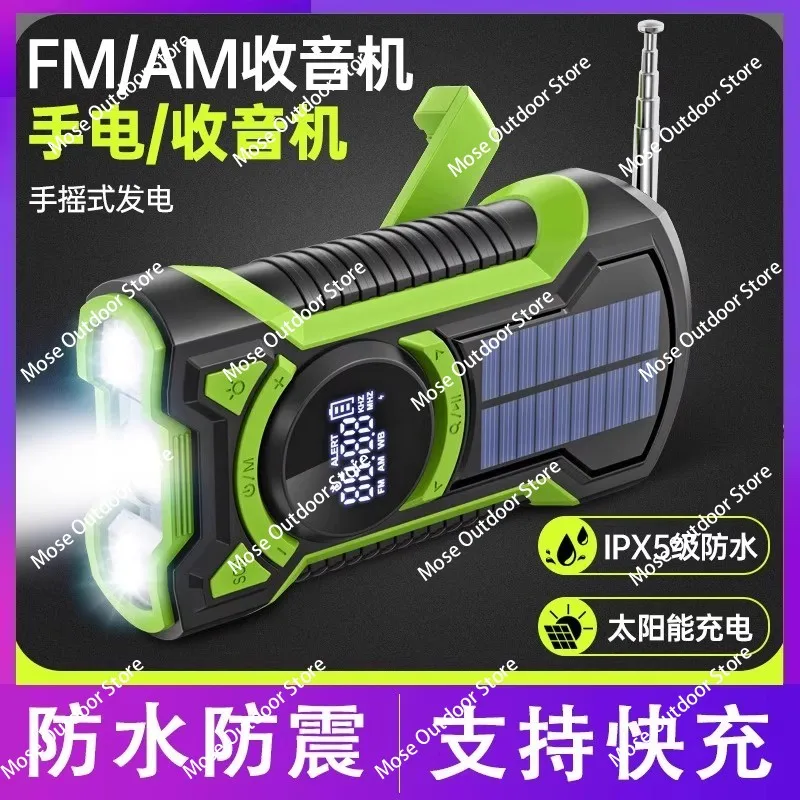 Hand Power Generation Combat Readiness Radio Emergency Flashlight Disaster Prevention Earthquake Solar Charging Outdoor