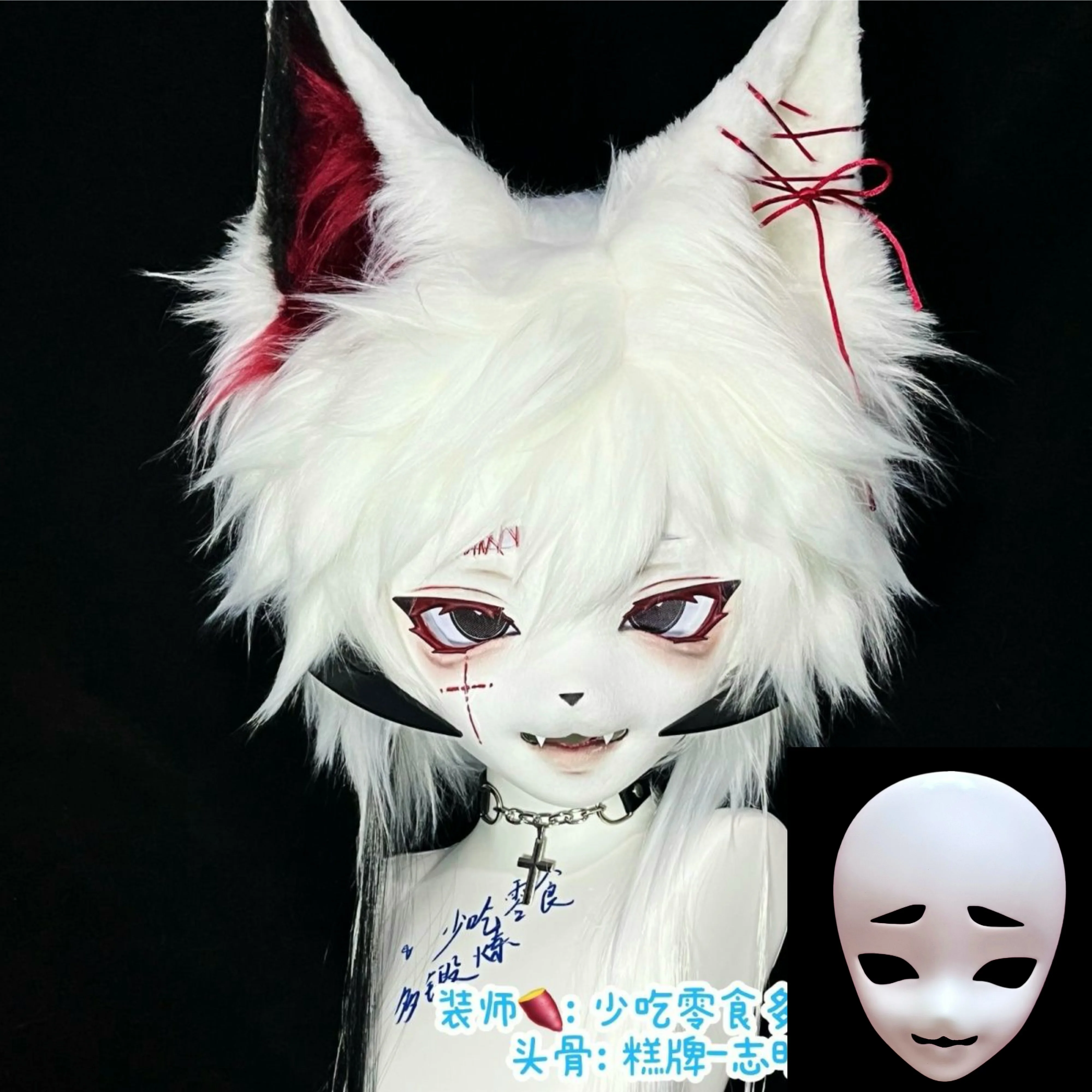 Kigurumi Base Mask Skull Beginner's Entry Animal Outfit PPmaterial Neutral Handsome and Beautiful Cosplay Accessories