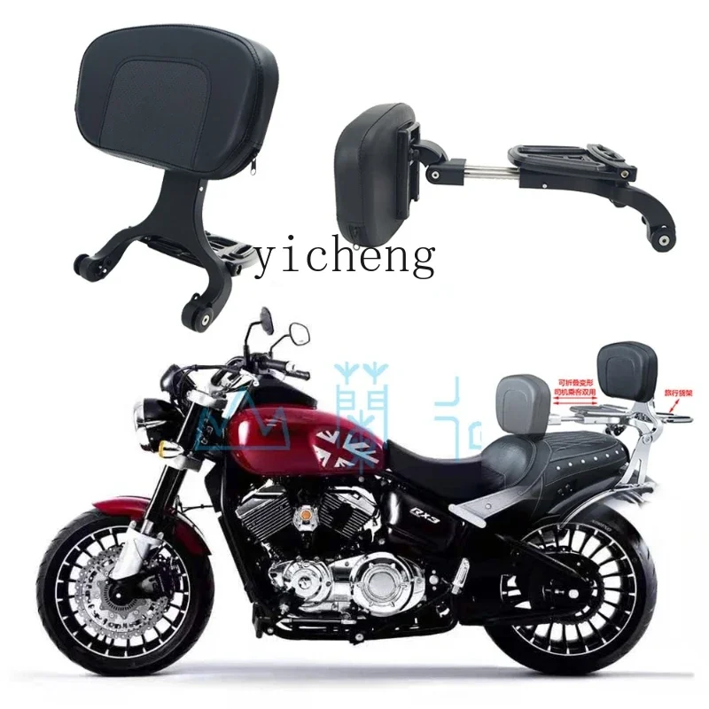 

ZC is suitable for motorcycle modification, multi-functional folding backrest RX7 sports version, front and rear cushions