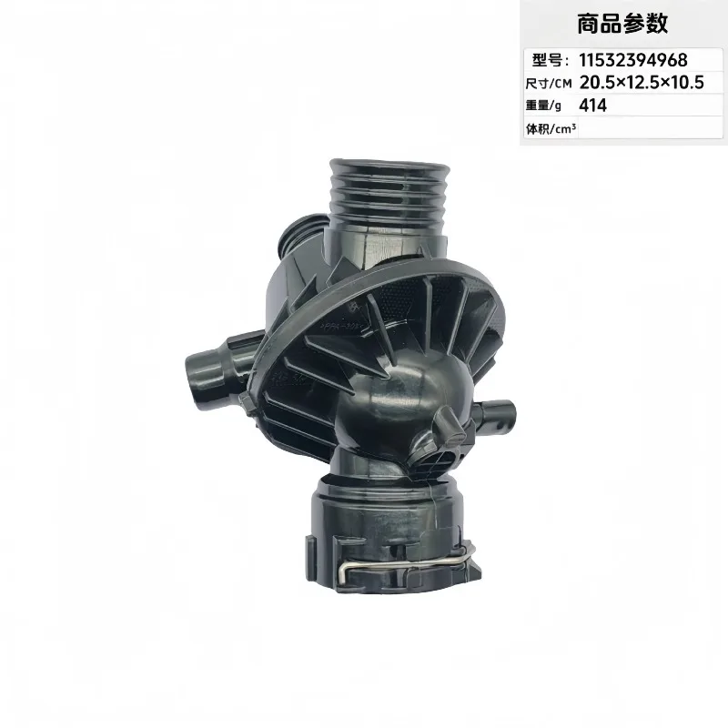 For car thermostat thermostat cooling water thermostat accessories Interior modification accessories for automobiles