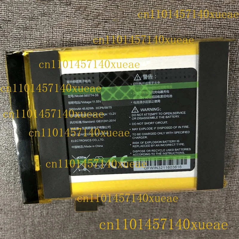 

6438132 -2S 654793-2S 565774 -3S 4841105 -2S AEC 634791 -4S1P 4545165 -3S Аккумулятор для GPD P2 Max Pocket 2 3 MicroPC Win Max2 Wi