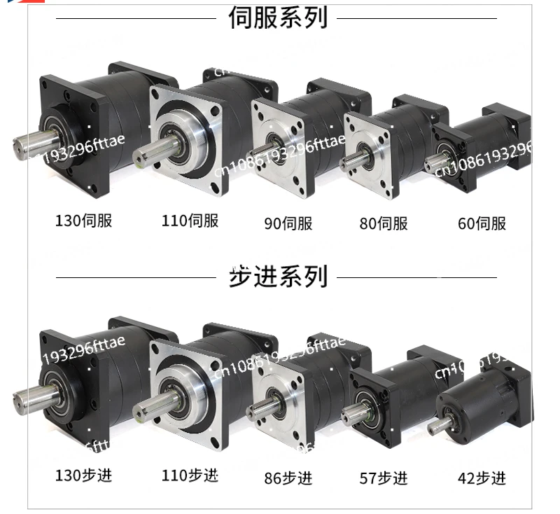 LL Planetary Gear Reducer/42/57/60/80/110/130/86 Stepper Motor Servo Reducer