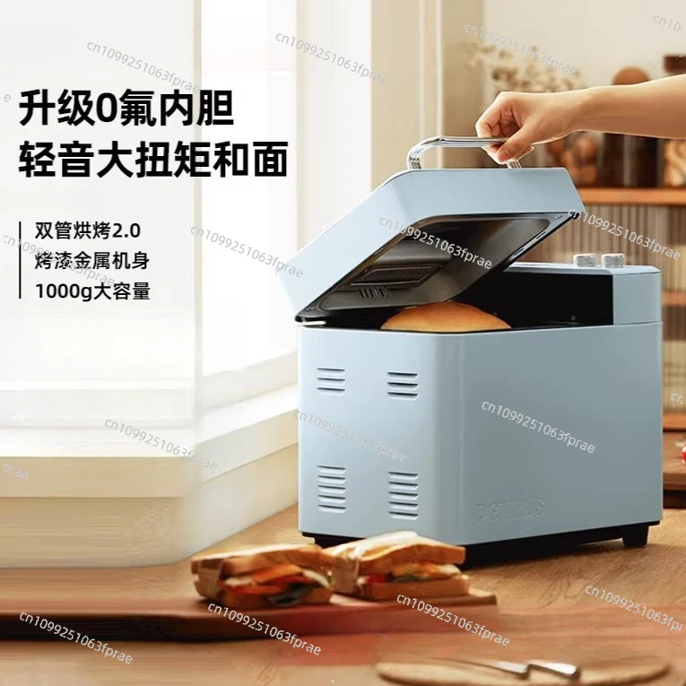 Household Automatic Bread Machine Multifunctional Noodle Fermentation Breakfast Toast Steamed Bread Kneading Small