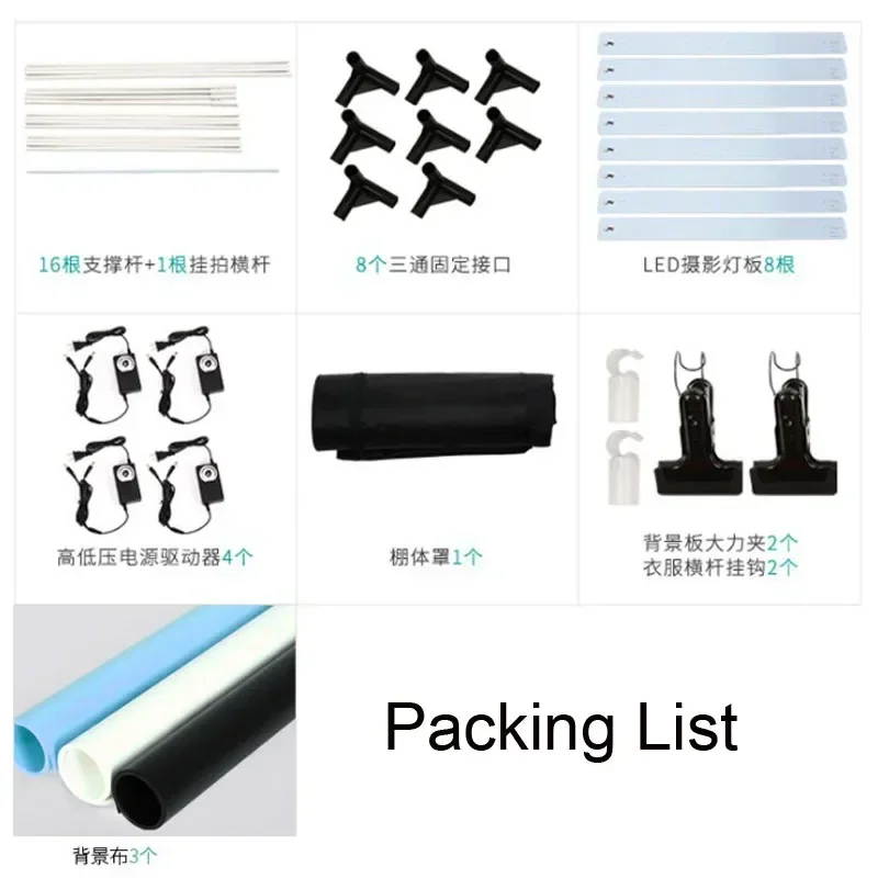 New Large Size 200cm Softbox Light Box With 8 Led Lights Professional Photo Studio Lightbox