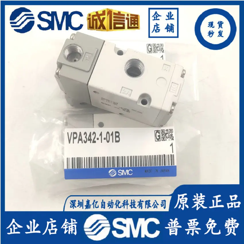 2025 VPA342-1-01B اليابان SMC صمام التحكم بالغاز الأصلي الجديد ، عدد كبير من بقعة ضمان جودة المبيعات الخاصة لمدة سنة واحدة